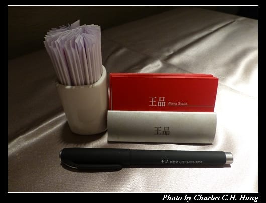王品_06.jpg