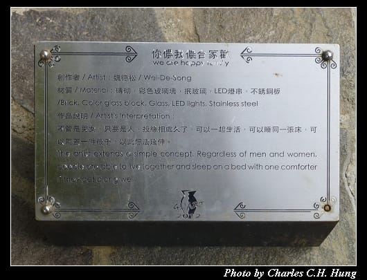 麗池公園_34.jpg