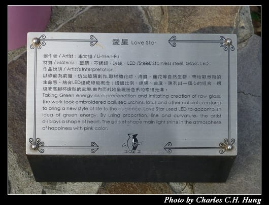 麗池公園_28.jpg
