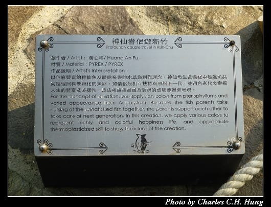 麗池公園_30.jpg