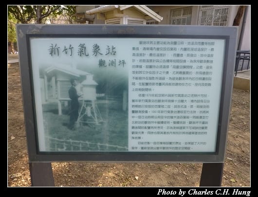 麗池公園_36.jpg