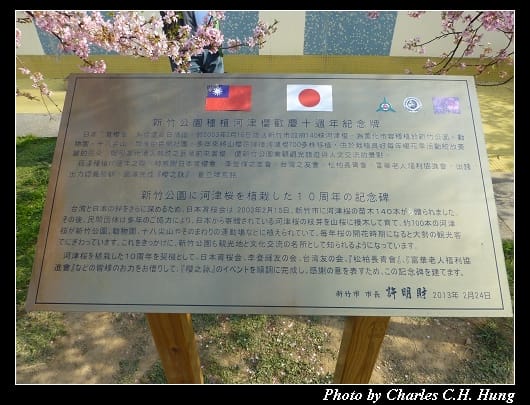 麗池公園_06.jpg