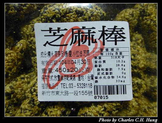 福源_09.jpg