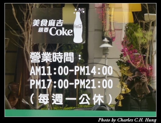 臨川拉麵_02.jpg 臨川拉麵_02.jpg