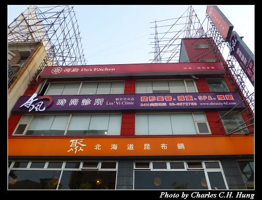 荷廚_01.jpg