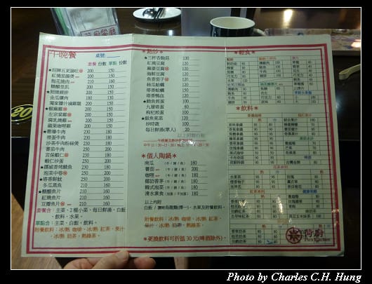 荷廚_16.jpg