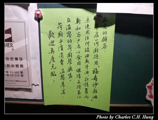 荷廚_05.jpg