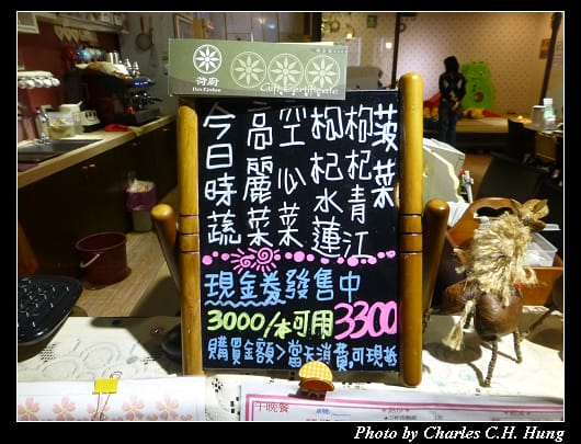 荷廚_13.jpg