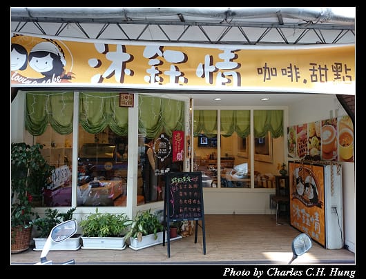 沐鈺情_01.jpg