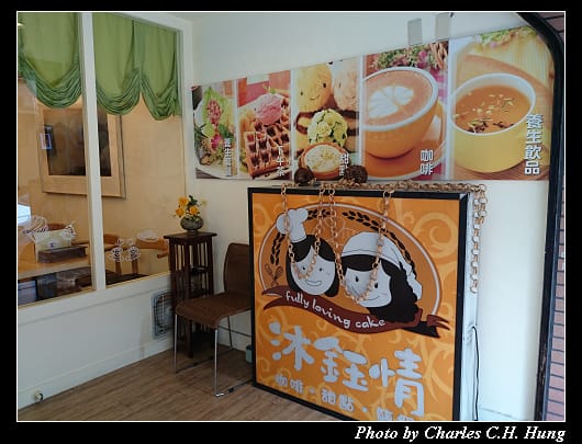 沐鈺情_02.jpg