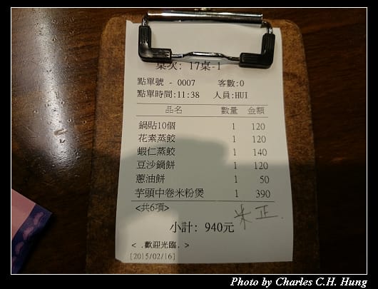 點心世界_03.jpg 點心世界_03.jpg