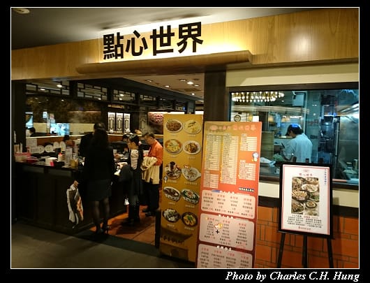 點心世界_01.jpg 點心世界_01.jpg