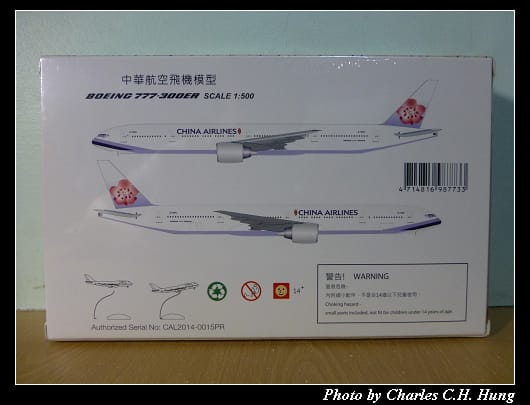 B777-300ER_03.jpg