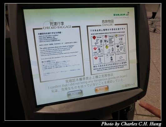 出境_29.jpg