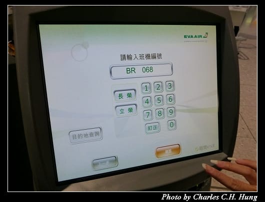 出境_19.jpg