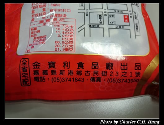 新港飴_02.jpg 新港飴_02.jpg