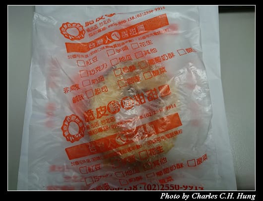 甜甜圈_02.jpg 甜甜圈_02.jpg