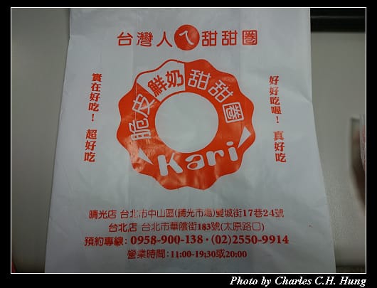 甜甜圈_01.jpg 甜甜圈_01.jpg