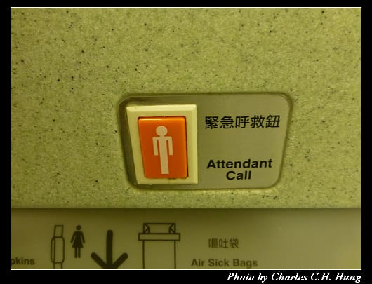 菁英艙_082.jpg