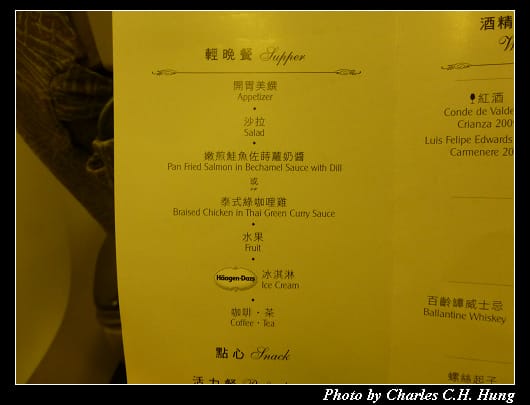 菁英艙_037.jpg
