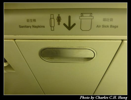 菁英艙_081.jpg
