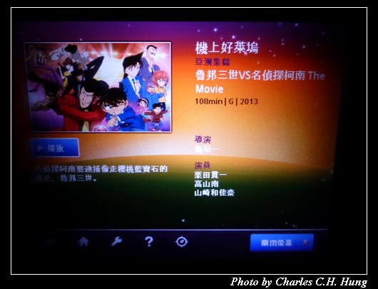 菁英艙_092.jpg