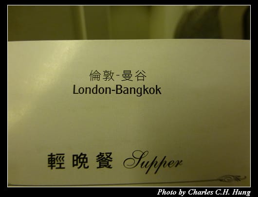 菁英艙_036.jpg