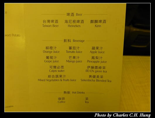 菁英艙_041.jpg