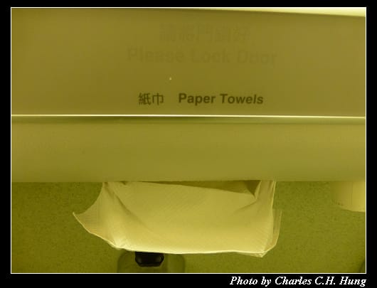 菁英艙_075.jpg