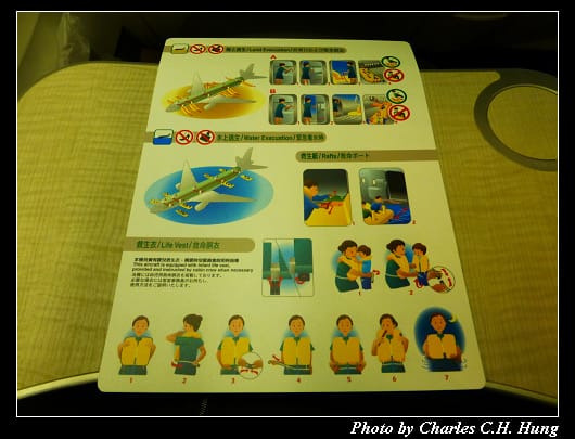 菁英艙_018.jpg