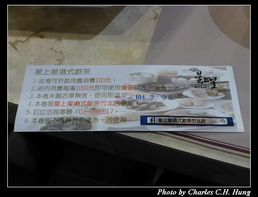星上星_03.jpg 星上星_03.jpg