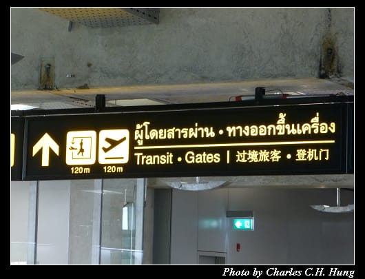 轉機_07.jpg 轉機_07.jpg