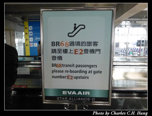 轉機_02.jpg 轉機_02.jpg