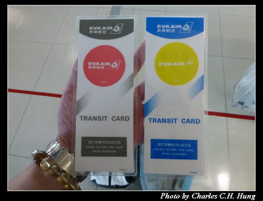 轉機_01.jpg 轉機_01.jpg
