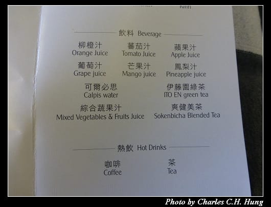 第二段_33.jpg