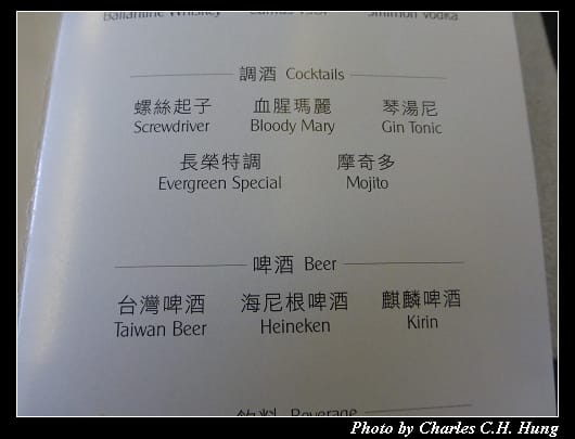 第二段_32.jpg