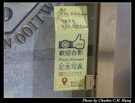 抵達_02.jpg