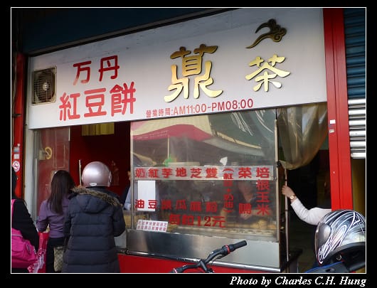 万丹_01.jpg 万丹_01.jpg