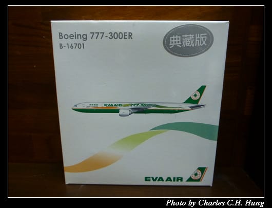 長榮航_01.jpg 長榮航_01.jpg