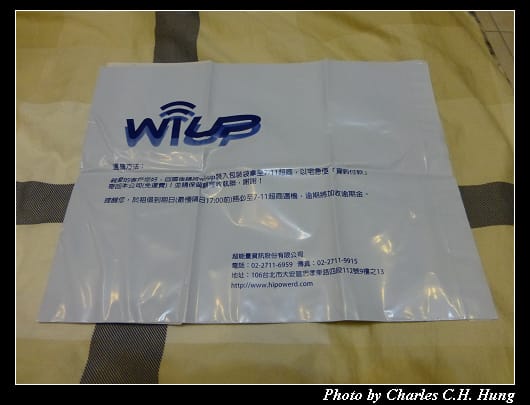WI-UP_11.jpg