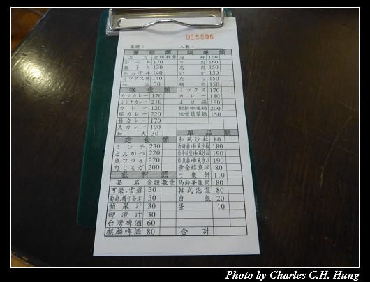 家竹亭_08.jpg