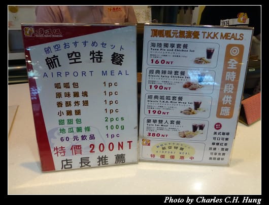 啟程_19.jpg