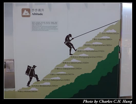 啟程_44.jpg
