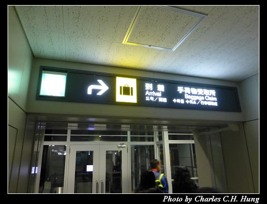 廣島入境_06.jpg 廣島入境_06.jpg
