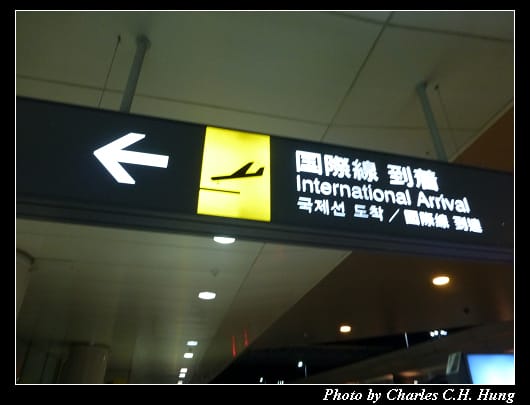 廣島入境_13.jpg 廣島入境_13.jpg