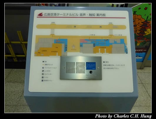 廣島入境_10.jpg 廣島入境_10.jpg