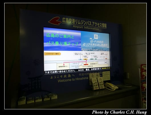 廣島入境_11.jpg 廣島入境_11.jpg