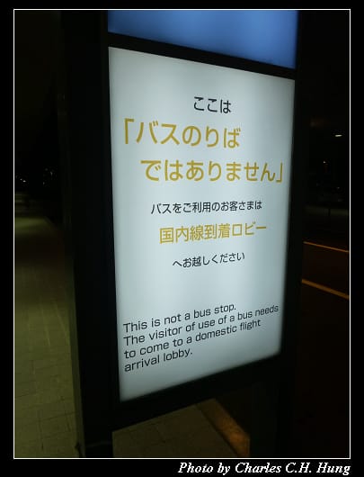 廣島入境_14.jpg 廣島入境_14.jpg