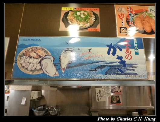 廣島燒_06.jpg 廣島燒_06.jpg