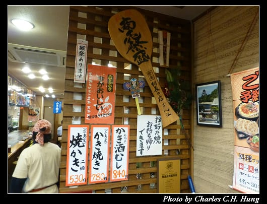 廣島燒_03.jpg 廣島燒_03.jpg